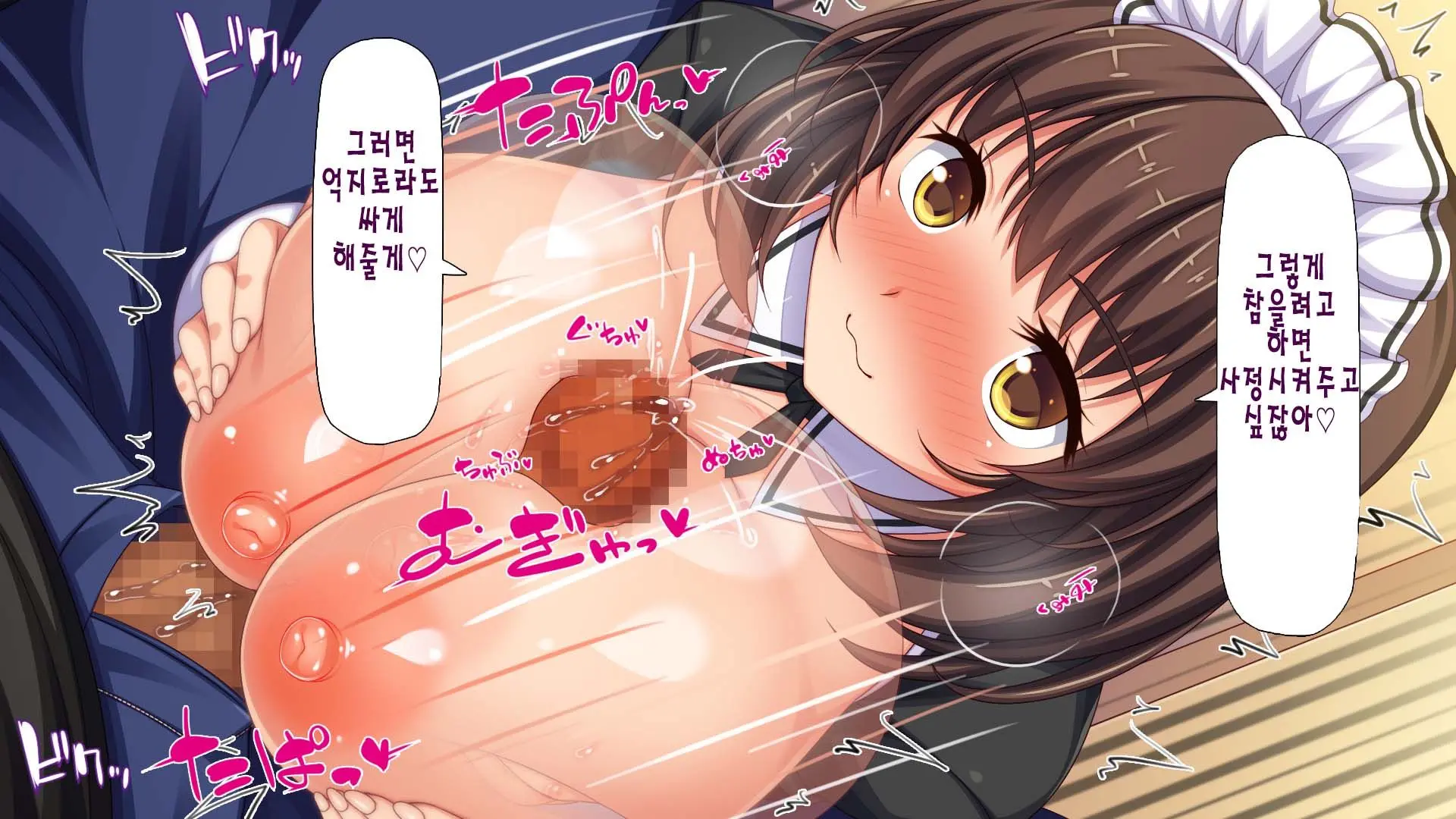 Daremoga Sumitai Onaho Onna-Tsuki Yuuryou Ikkodate Bukken | 누구나 살고 싶은 오나홀 여자가 달린 개쩌는 단독주택